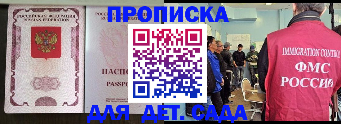 временная регистрация гарантия в Нягани